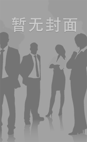 委内瑞拉夫妻-吃鸡组合